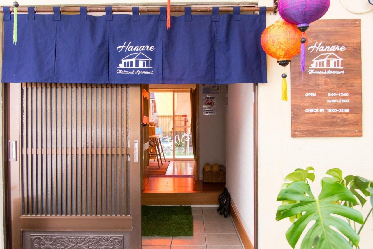 Traditional Apartment Takamatsu Guesthouse Εξωτερικό φωτογραφία